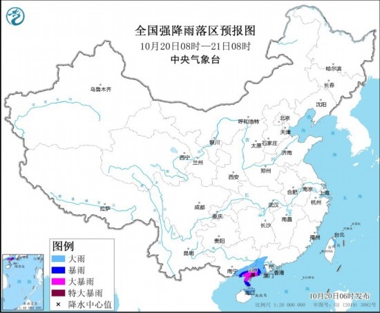  全國強降雨落區(qū)預(yù)報圖(10月20日08時至21日08時)。圖源：中央氣象臺網(wǎng)站