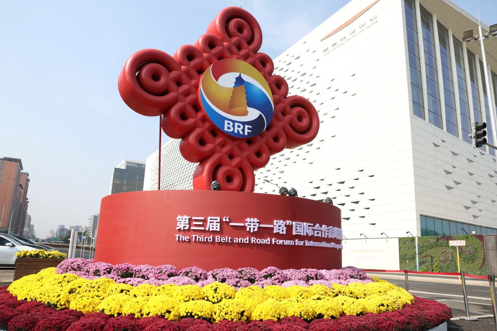 這是在北京國(guó)家會(huì)議中心附近拍攝的“一帶一路”國(guó)際合作高峰論壇景觀布置（2023年10月17日攝）。新華社記者 陳斌 攝