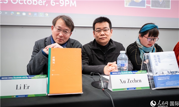作家李洱、徐則臣分別以自己的作品為基礎(chǔ)，介紹了鄉(xiāng)土文學(xué)和城市文學(xué)。郭錦標(biāo)攝