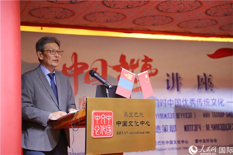 10月27日，其米德策耶教授做講座。人民網(wǎng)記者 霍文攝