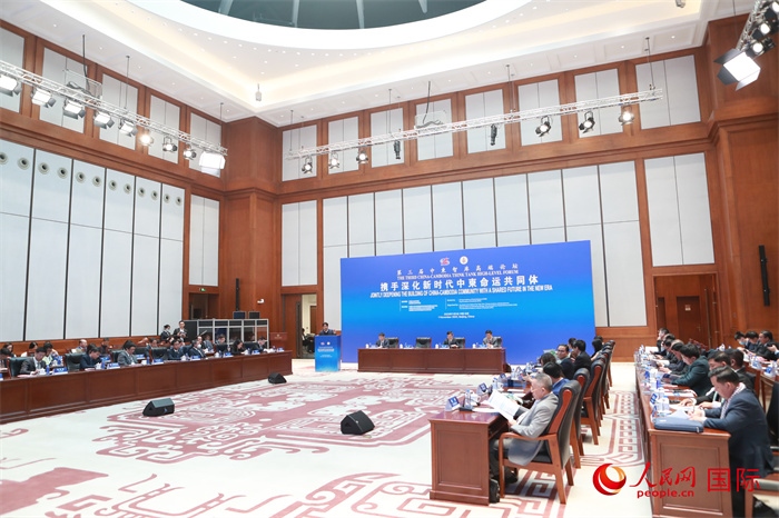 第三屆中柬智庫高端論壇在中國歷史研究院舉行。圖為論壇現(xiàn)場。人民網(wǎng)記者趙益普攝