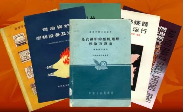 秦裕琨編寫的教材和著作。哈爾濱工業(yè)大學(xué)供圖