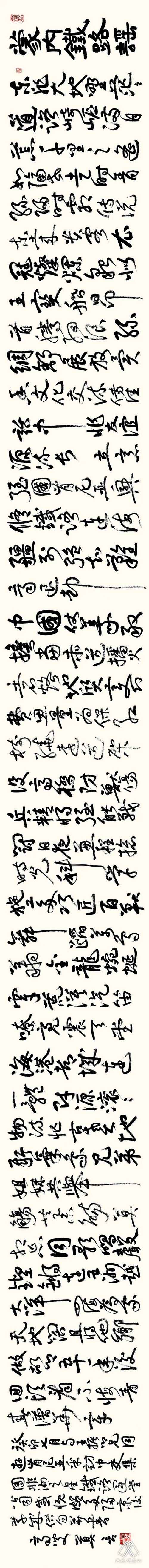 莫言發(fā)表手書新詩(shī)《蒙內(nèi)鐵路謠》。圖片來源：“兩塊磚墨訊”公眾號(hào)