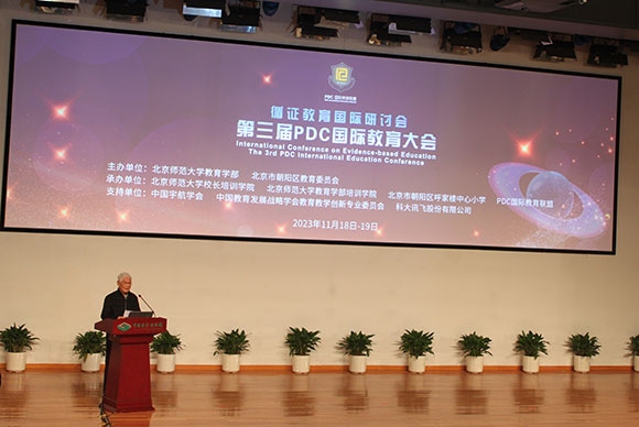 當(dāng)代著名教育家、北京師范大學(xué)資深教授顧明遠(yuǎn)致辭。人民網(wǎng)記者 郝孟佳攝