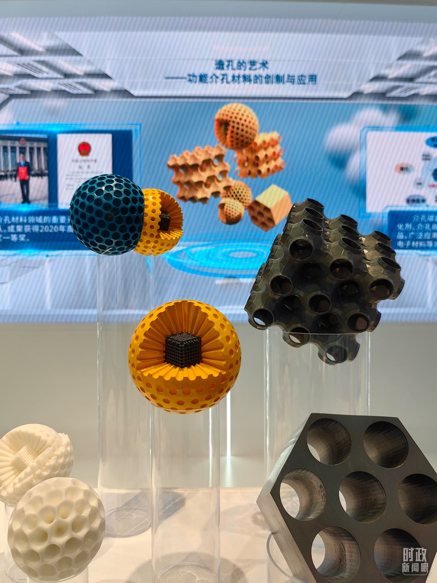 △上?？萍紕?chuàng)新成果展。（總臺央視記者段德文拍攝）