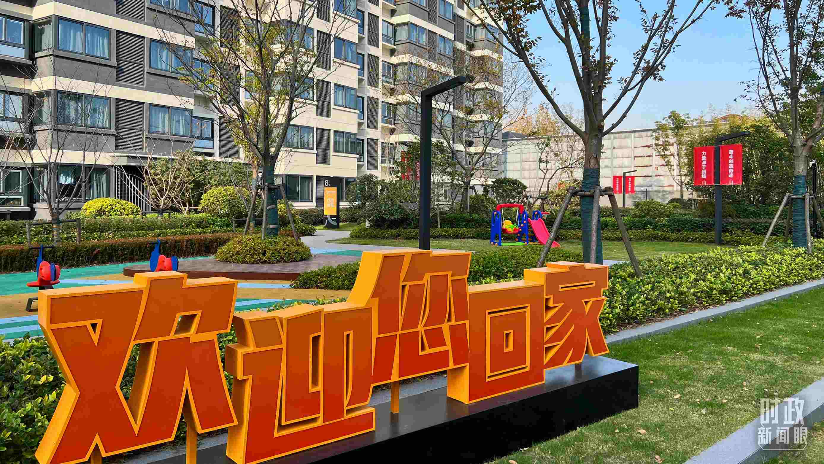△閔行區(qū)新時代城市建設者管理者之家。（總臺央視記者程鋮拍攝）