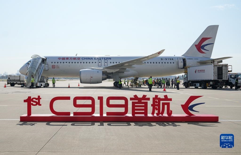 這是2023年5月28日在上海虹橋國際機(jī)場停機(jī)坪拍攝的C919飛機(jī)。當(dāng)日，由C919大型客機(jī)執(zhí)飛的東方航空MU9191航班平穩(wěn)降落在北京首都國際機(jī)場，標(biāo)志著該機(jī)型圓滿完成首個(gè)商業(yè)航班飛行，正式進(jìn)入民航市場，開啟市場化運(yùn)營、產(chǎn)業(yè)化發(fā)展新征程。新華社記者 丁汀 攝