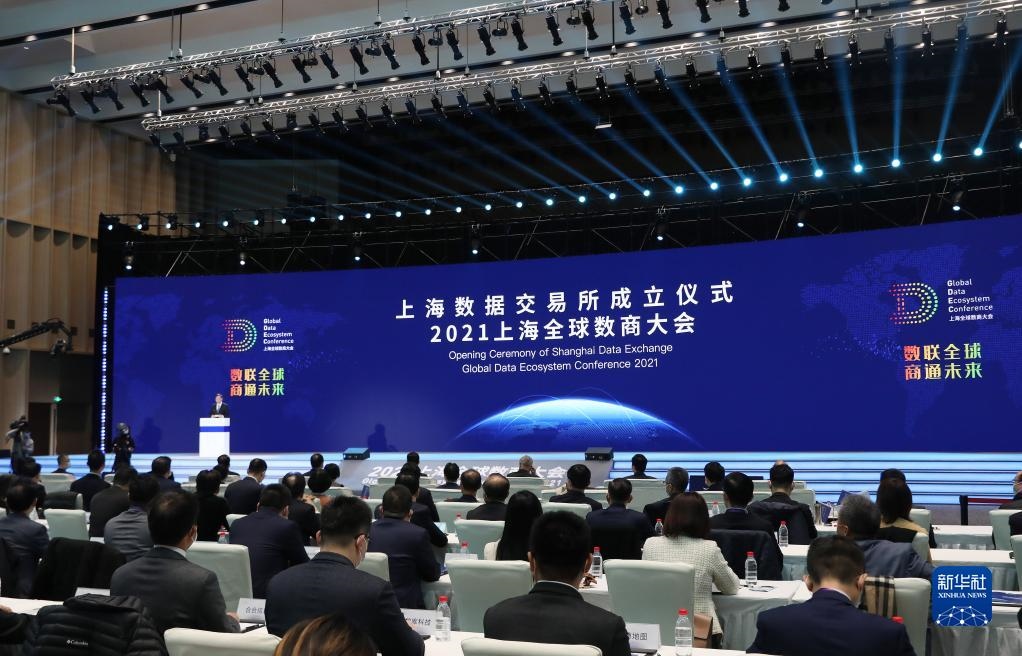 這是2021年11月25日拍攝的上海數(shù)據(jù)交易所成立儀式暨2021上海全球數(shù)商大會現(xiàn)場。新華社記者 方喆 攝