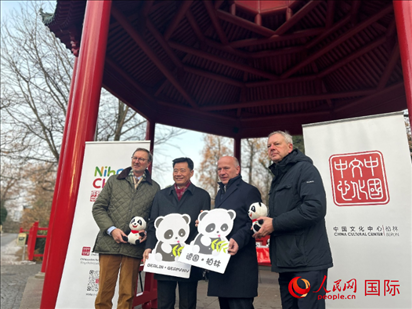 中國文化中心組織的主題活動現(xiàn)場。從左至右依次為柏林動物園園長克尼里姆、中國駐德國大使吳懇、柏林市長韋格納、柏林動物園監(jiān)事會主席布魯克曼。人民網(wǎng)記者 徐馨攝