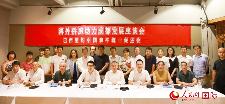 座談會(huì)嘉賓合影。人民網(wǎng)記者 陳海琪攝