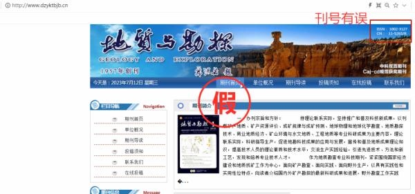 一批學(xué)術(shù)詐騙網(wǎng)站，被關(guān)停！