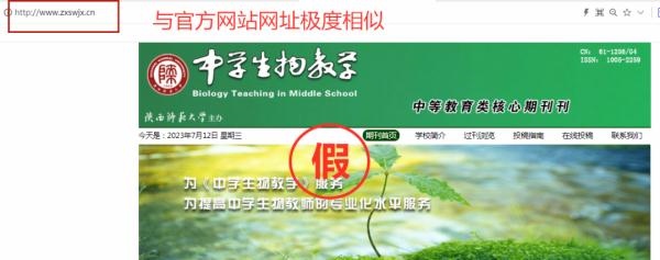 一批學(xué)術(shù)詐騙網(wǎng)站，被關(guān)停！