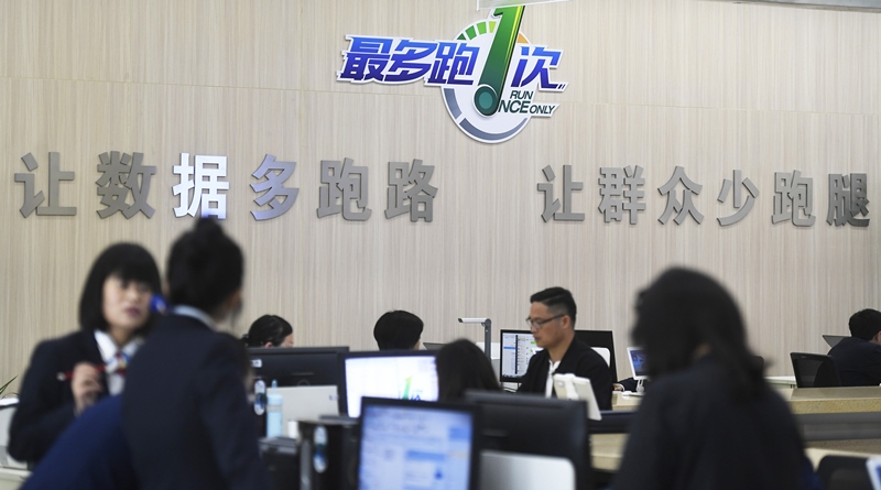 2018年4月17日，群眾在浙江省衢州市行政服務(wù)中心辦理業(yè)務(wù)。
