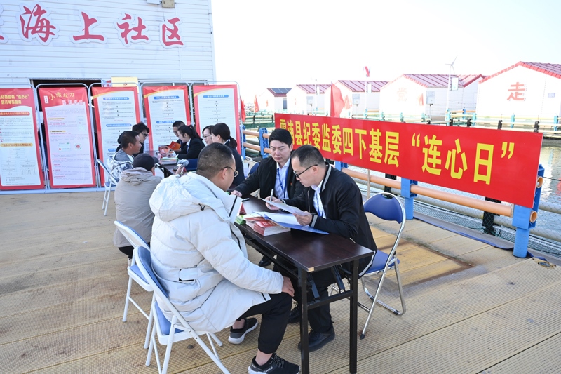 近日，中央主題教育領(lǐng)導(dǎo)小組辦公室發(fā)出通知，要求把學(xué)習(xí)推廣“四下基層”作為第二批主題教育重要抓手。這是2023年11月18日，福建省寧德市霞浦縣紀委監(jiān)委工作人員在溪南鎮(zhèn)七星海上社區(qū)接訪。