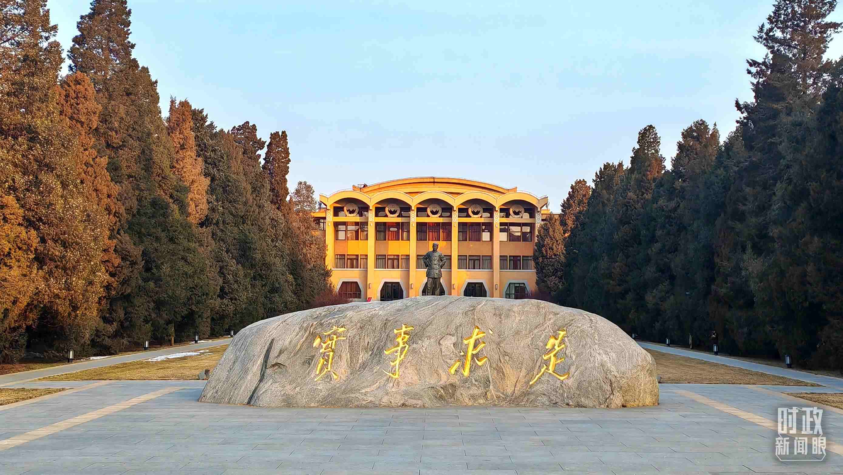 △1月16日，省部級(jí)主要領(lǐng)導(dǎo)干部推動(dòng)金融高質(zhì)量發(fā)展專題研討班在中央黨校（國(guó)家行政學(xué)院）開班。（總臺(tái)央視記者王策拍攝）