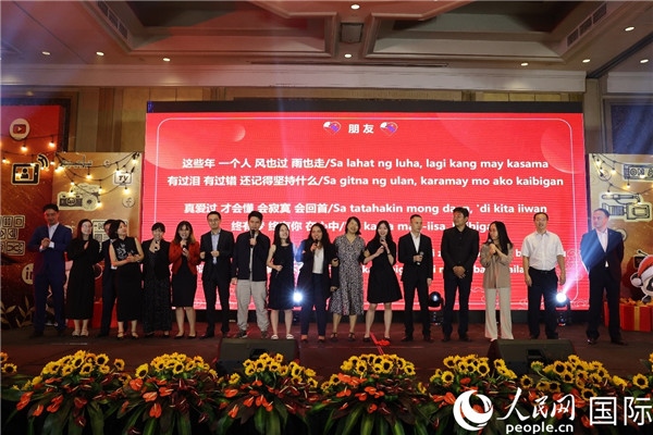 使館青年外交官和菲媒體人士共同演唱中菲雙語版《朋友》。人民網(wǎng)記者樊帆 攝