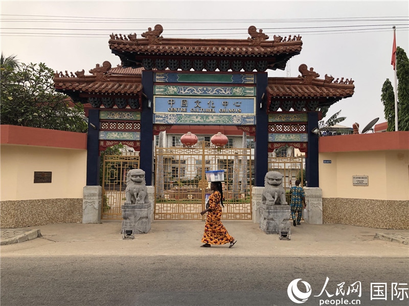 位于科托努讓·保羅二世大道古樸典雅的中國文化中心。人民網(wǎng)記者 黃培昭攝