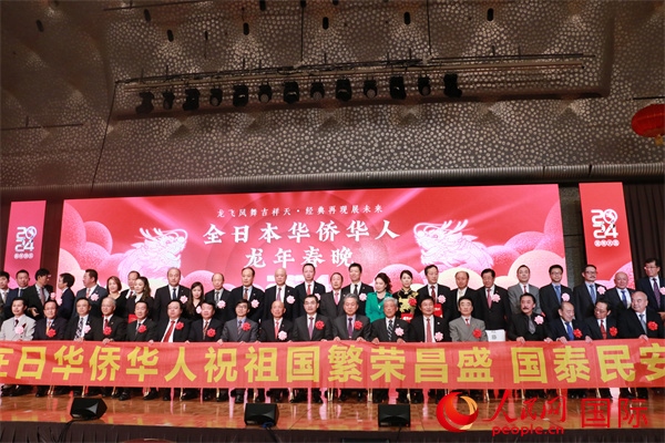 主辦方與嘉賓合影。人民網(wǎng) 許可攝