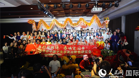 “龍行絲路情·春喚家國夢”2024年全菲中國學生學者迎新春聯(lián)歡會在馬尼拉克里斯汀大學成功舉行。人民網(wǎng)記者樊帆 攝