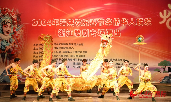《九節(jié)龍》舞龍表演。人民網(wǎng)記者 殷淼攝