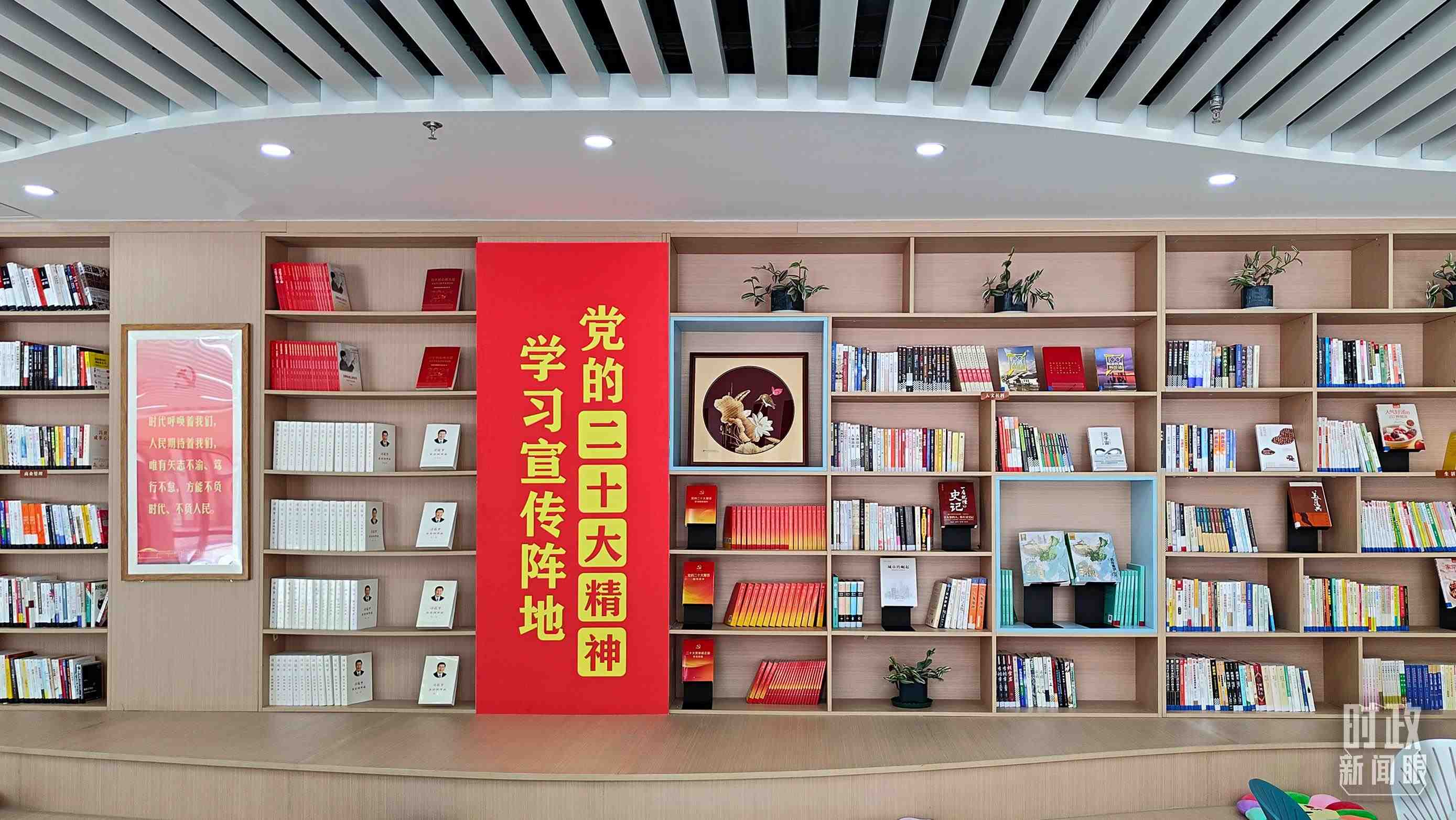 △雄安新區(qū)南文營社區(qū)黨群服務中心。2023年5月，習近平在這里強調(diào)要構(gòu)筑新時代宜業(yè)宜居的“人民之城”。（總臺央視記者楊立峰拍攝）