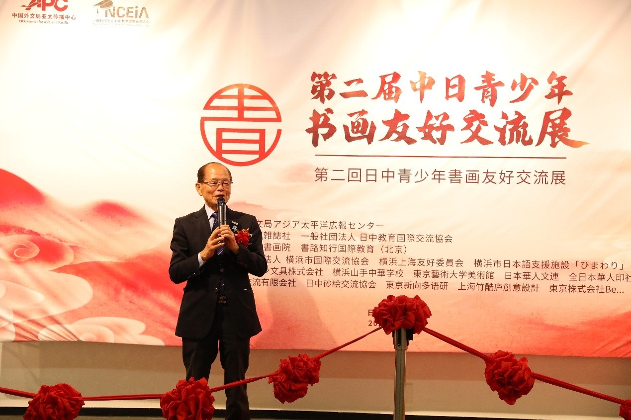 橫濱市議員、前議長(zhǎng)、上海市榮譽(yù)市民田野井一雄致辭。中國(guó)外文局亞太傳播中心供圖
