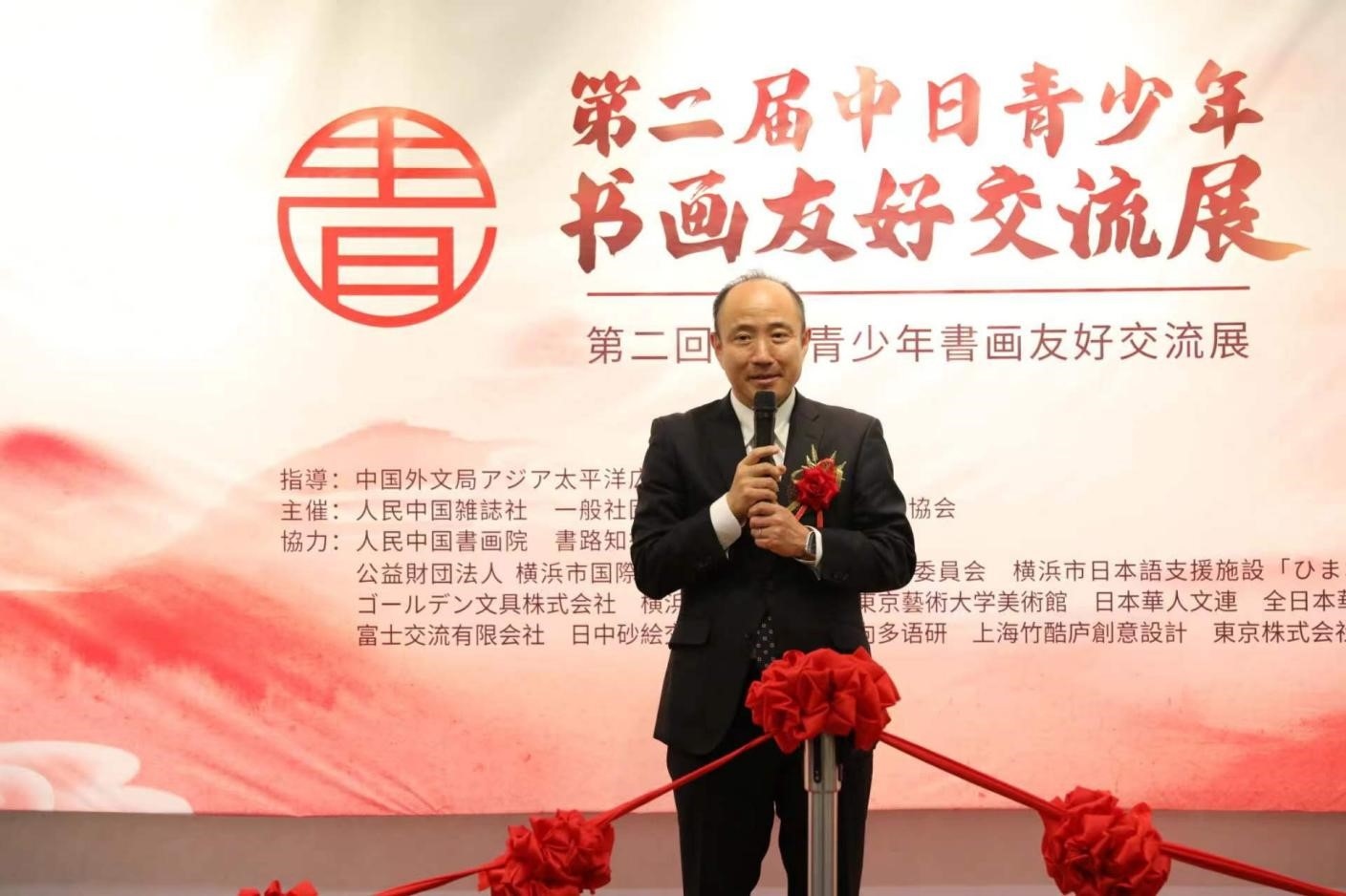 橫濱市上海友好委員會(huì)會(huì)長(zhǎng)、前橫濱市中區(qū)區(qū)長(zhǎng)竹前大致辭。中國(guó)外文局亞太傳播中心供圖