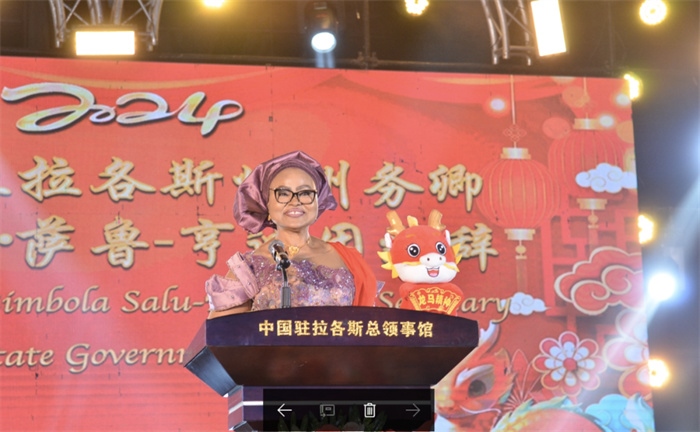 薩魯-亨迪因代表拉各斯州長致辭。中國駐拉各斯總領(lǐng)館供圖