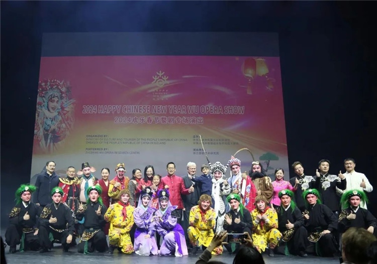 “歡樂春節(jié)”婺劇專場演出結(jié)束后的合影。中國駐冰島大使館供圖