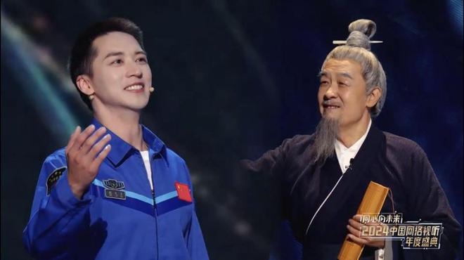 演員李建義、許魏洲和歌手等的音樂秀《有種浪漫叫中國(guó)航天》
