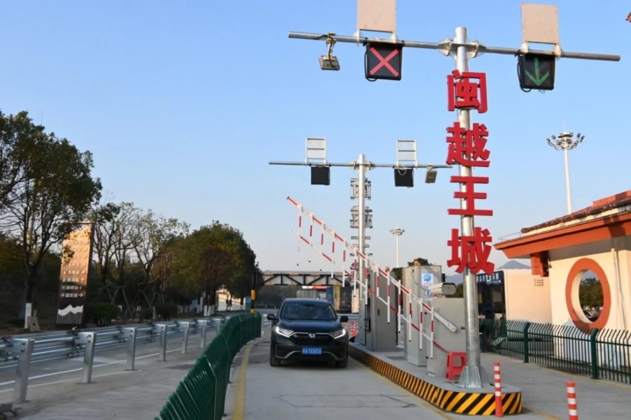 武夷山服務(wù)區(qū)閩越王城出入口。受訪方供圖
