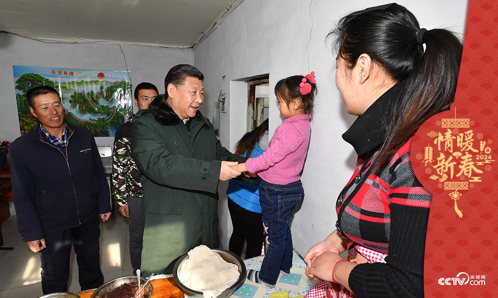 2017年1月24日，習(xí)近平總書記在河北德勝村村民徐學(xué)海家中看望。
