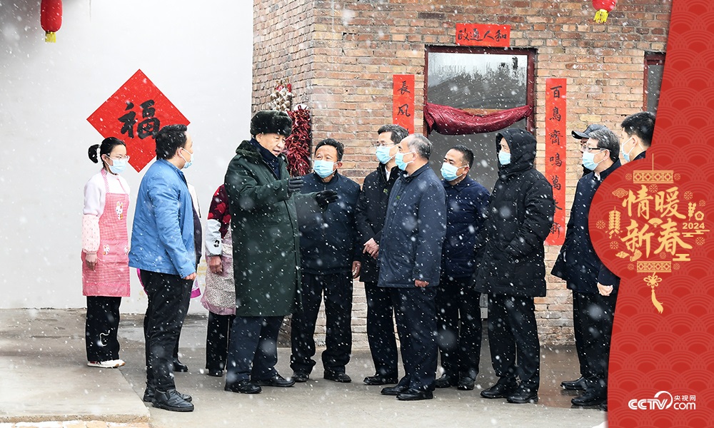 2022年1月26日，習(xí)近平總書記在山西馮南垣村受災(zāi)村民師紅兵家看望。