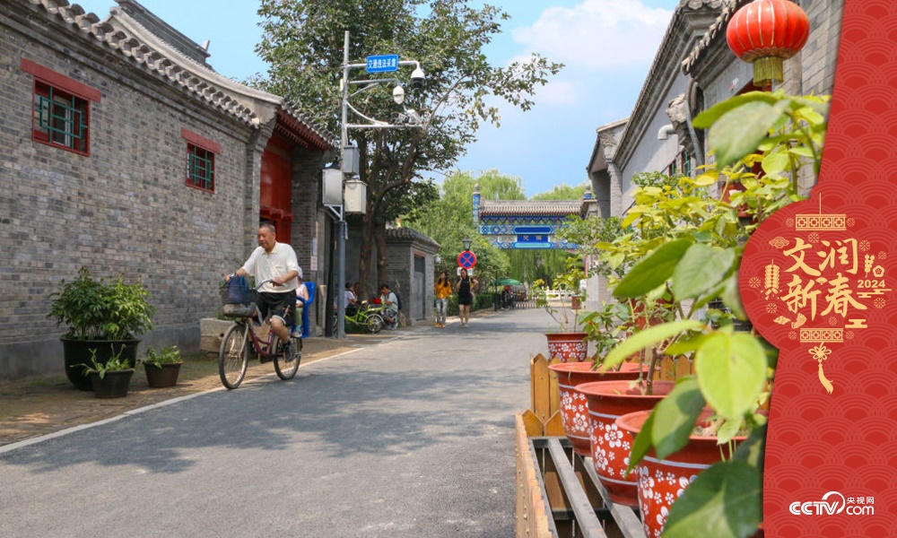 北京東城區(qū)雨兒胡同修繕整治提升于2019年年中完成，胡同變得干凈敞亮。