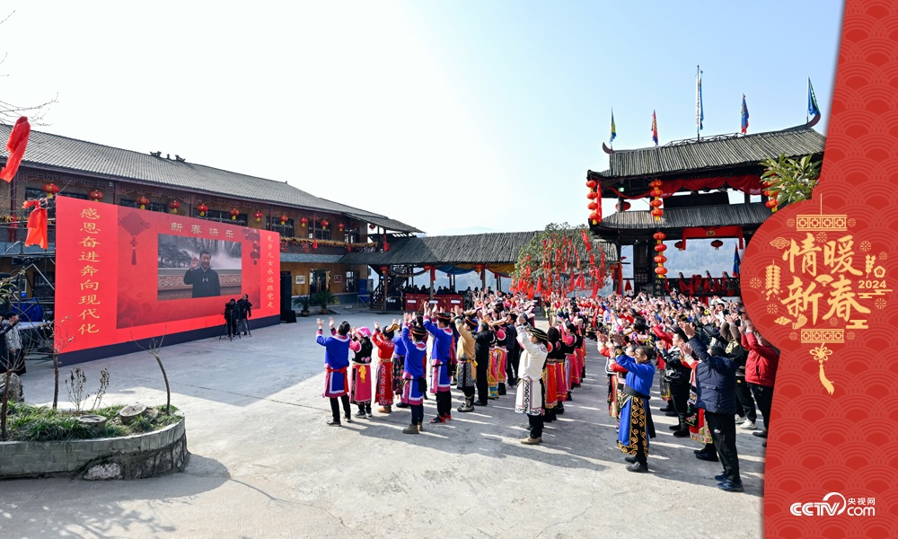 2023年1月18日，習(xí)近平總書記通過視頻連線，同四川石椅村的鄉(xiāng)親們和游客親切交流。