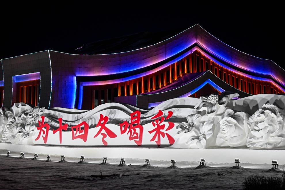 這是“十四冬”主會(huì)場(chǎng)外的雪雕（2024年2月14日攝）。新華社記者 連振 攝