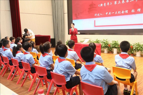 △ 2023年9月1日，中共一大紀(jì)念館帶著館藏珍貴文物《新青年》第三卷第二號(hào)來到靜安區(qū)第一中心小學(xué)。