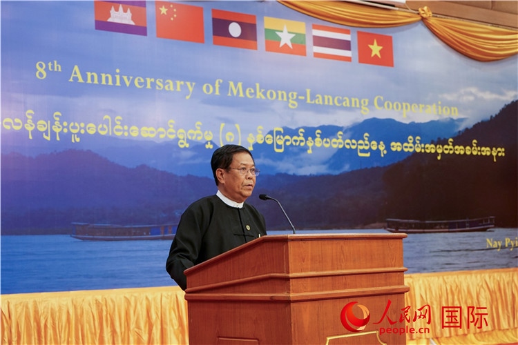 緬甸副總理兼外交部長丹穗致辭。人民網(wǎng)記者 謝佳君攝