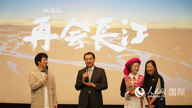 吳江浩大使（左二）同竹內(nèi)亮導(dǎo)演（左一）、茨姆（右二）進(jìn)行現(xiàn)場互動(dòng)。人民網(wǎng) 蔣曉辰攝