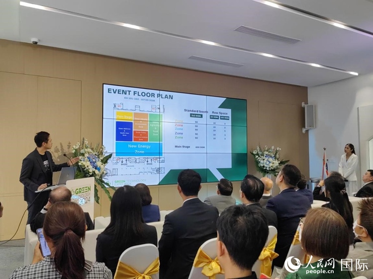 承辦單位在發(fā)布會(huì)上介紹2024泰國(guó)綠色科技展覽會(huì)的布展招展情況。人民網(wǎng)記者 楊一攝