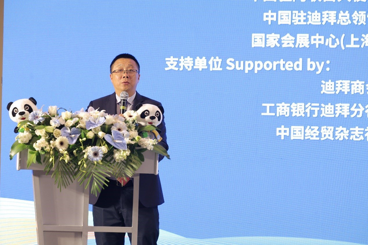 國家會展中心（上海）總裁寧風(fēng)致辭。中國國際進(jìn)口博覽局供圖