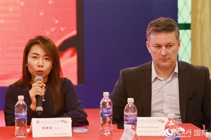 巴西文協(xié)代會長黃艷娟（左）在座談會上致辭。人民網(wǎng)記者 陳海琪攝
