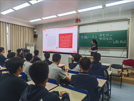 《學(xué)做小先生：請黨放心，強國有我》主題團課。 人民網(wǎng)記者 郝孟佳 攝 