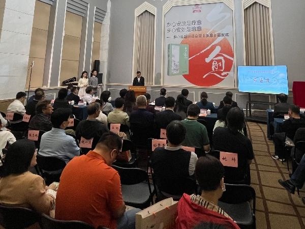 鄉(xiāng)心主題感讀會在北大百年講堂舉行。人民網(wǎng)記者 李楠樺攝