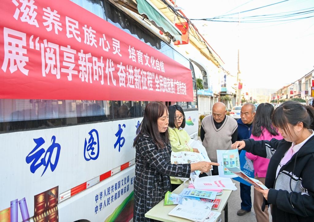 2023年10月24日，山西省左權(quán)縣圖書館和左權(quán)縣科學(xué)技術(shù)協(xié)會的工作人員在左權(quán)縣寒王村向村民發(fā)放雜志和科普宣傳單。新華社記者 楊晨光 攝