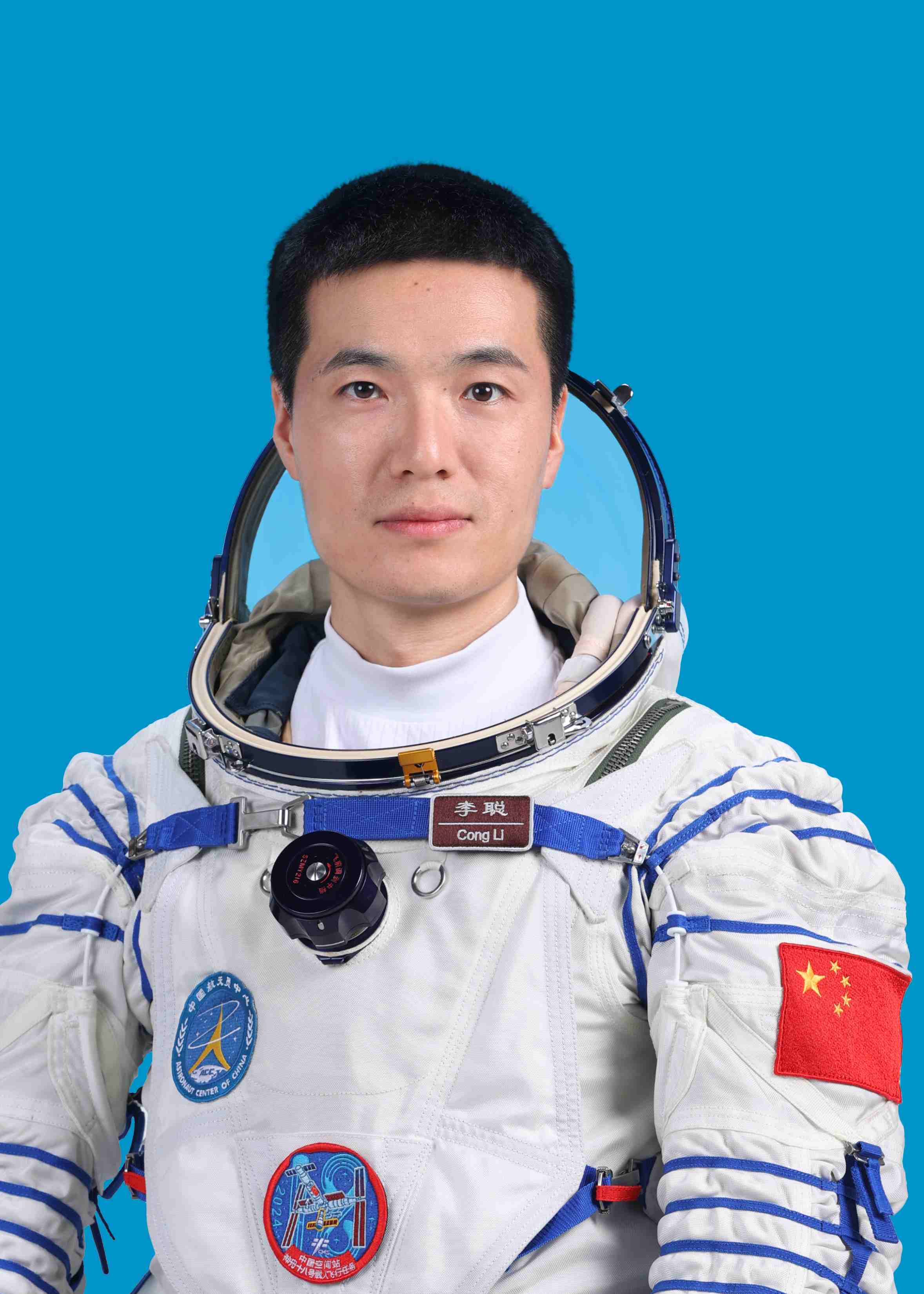 神舟十八號(hào)航天員李聰。中國(guó)載人航天工程辦公室供圖