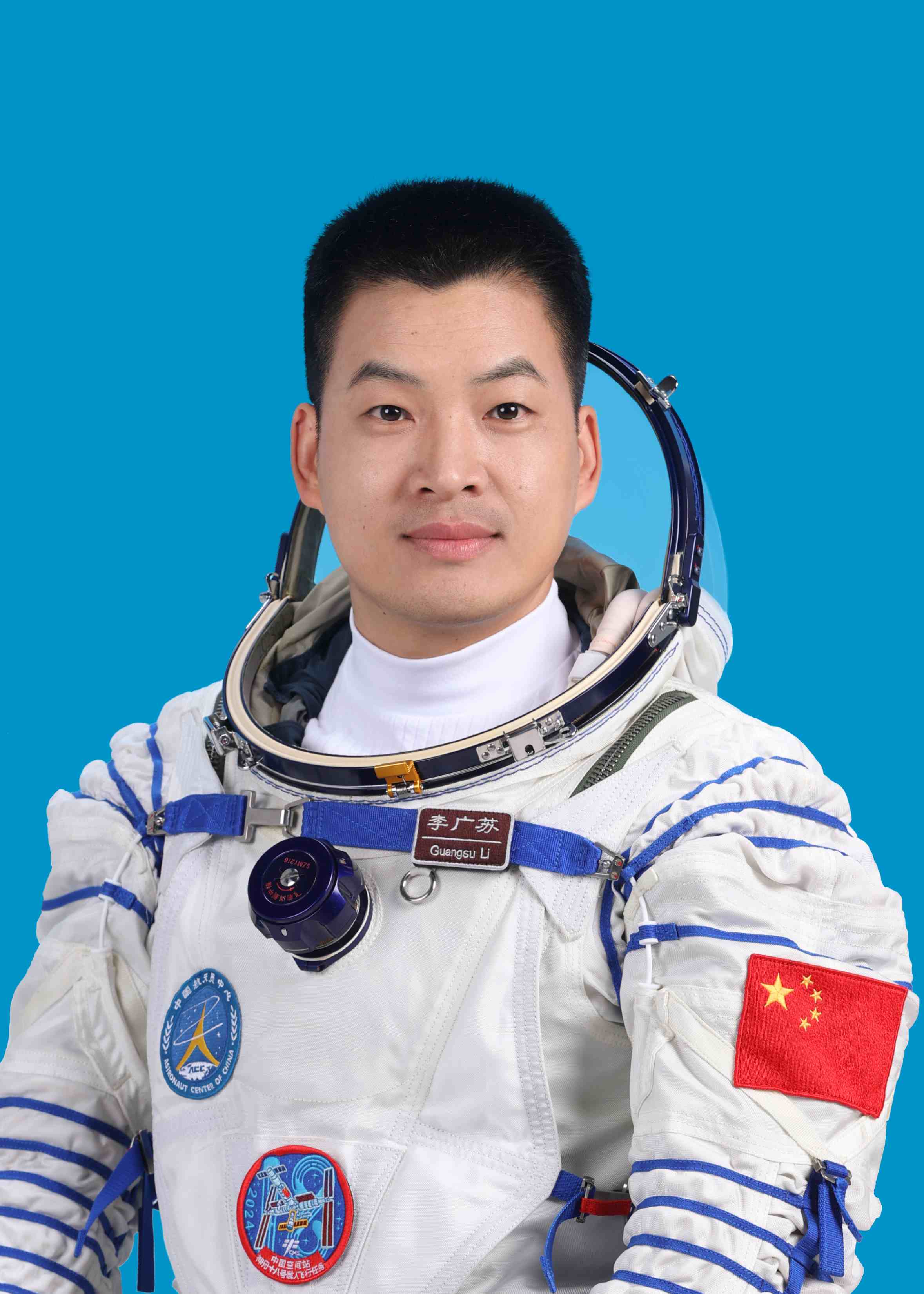 神舟十八號(hào)航天員李廣蘇。中國(guó)載人航天工程辦公室供圖