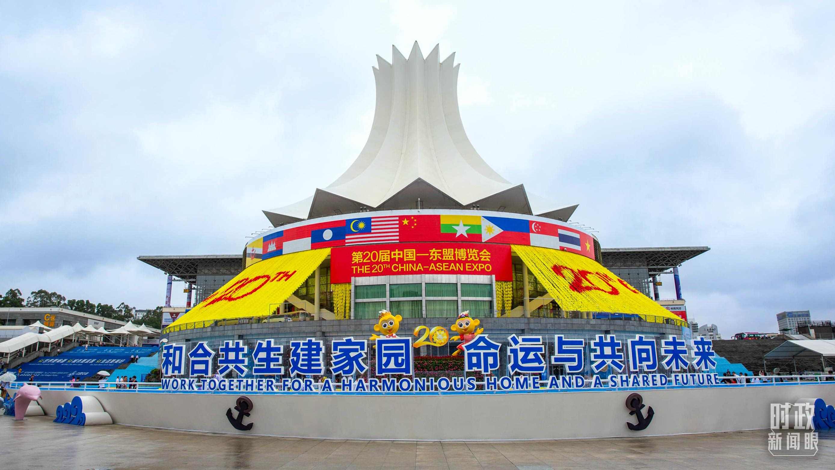 △2023年9月，第20屆中國(guó)—東盟博覽會(huì)在廣西南寧舉辦。（圖/視覺(jué)中國(guó)）