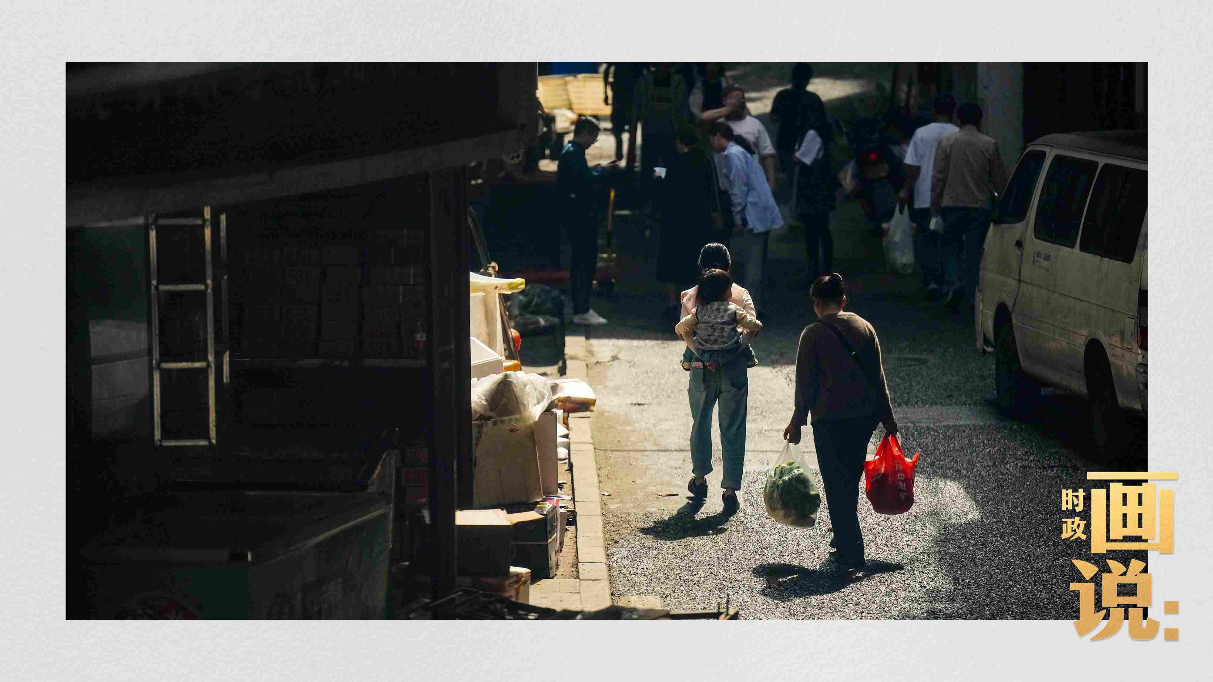 △老城區(qū)鱗次的樓宇間漏下一縷光，路人走過暖陽。