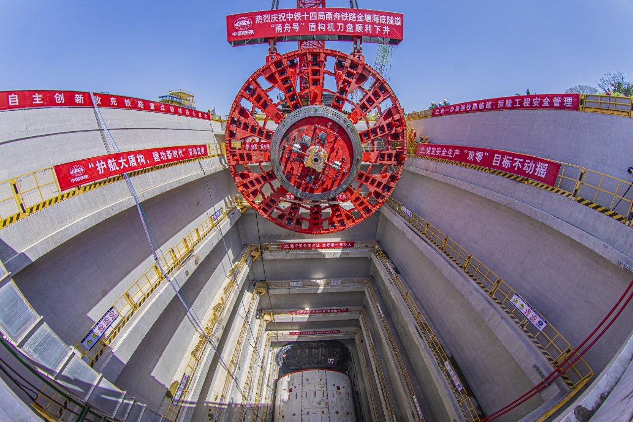 “甬舟號(hào)”盾構(gòu)機(jī)刀盤下井。圖片來源：國(guó)資委官網(wǎng)